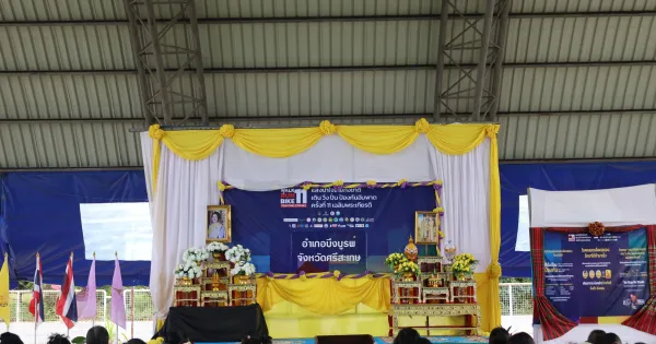 เดิน วิ่ง ปั่น ป้องกันอัมพาต ครั้งที่11 เฉลิมพระเกียรติฯ