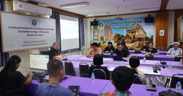 ประชุม คป.สอ. เดือนกุมภาพันธ์ 2569