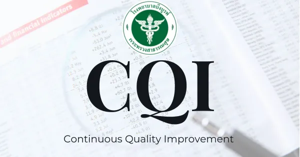 CQI