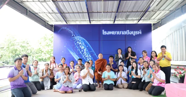โรงพยาบาลคุณธรรม ปีงบประมาณ 2568