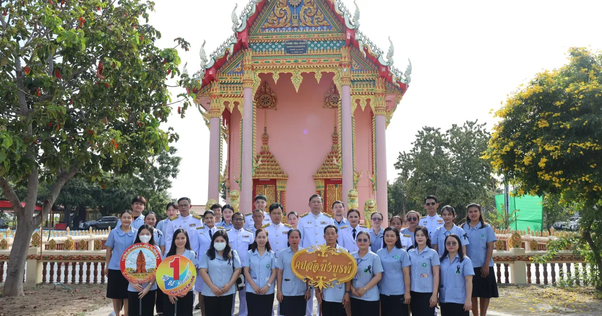 เงินขวัญถุงกองทุนแม่ของแผ่นดิน 11-11-25