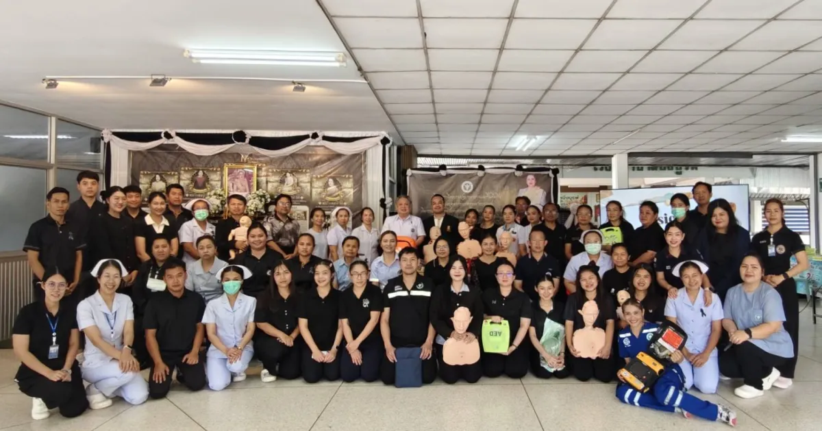 รวมพลังแห่งความภักดี ของกระทรวงสาธารณสุข