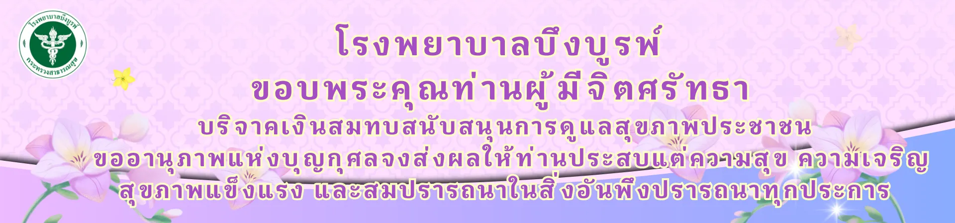 Thank